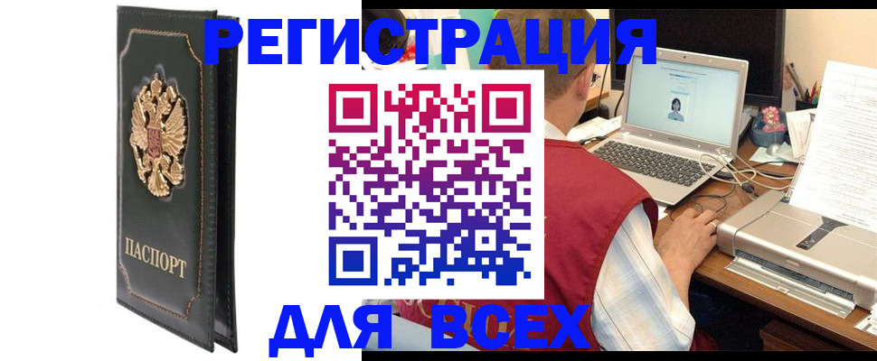 пропишу в квартире в Алуште